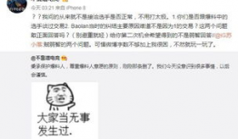 大城吃瓜事件爆料视频,揭秘背后惊人真相